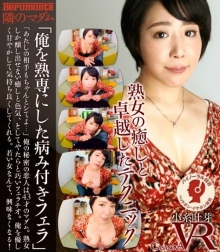 CABE-34/h_1116cabe00034のメインビジュアル