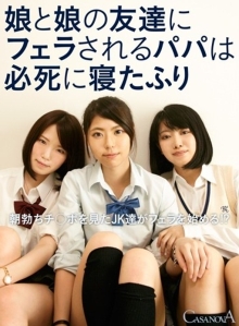 CACA-04/h_1116caca00004のメインビジュアル