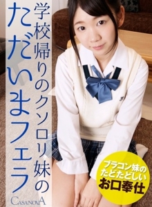 CACA-11/h_1116caca00011のメインビジュアル