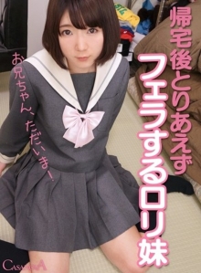 CACA-16/h_1116caca00016のメインビジュアル