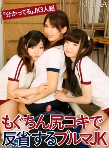 CACA-21/h_1116caca00021のメインビジュアル
