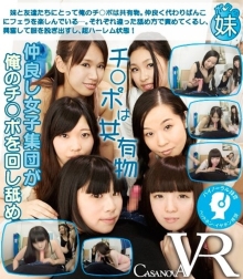 CACA-47/h_1116caca00047のメインビジュアル