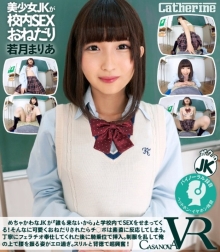 CACA-70/h_1116caca00070のメインビジュアル