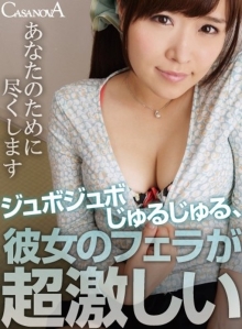 CAFR-02/h_1116cafr00002のメインビジュアル
