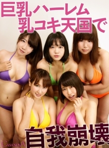 CAFR-09/h_1116cafr00009のメインビジュアル