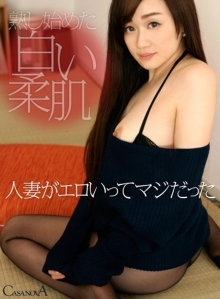 CAFR-11/h_1116cafr00011のメインビジュアル
