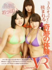 CAFR-20/h_1116cafr00020のメインビジュアル