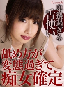 CAMI-06/h_1116cami00006のメインビジュアル