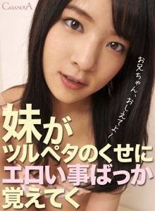 CAMI-15/h_1116cami00015のメインビジュアル