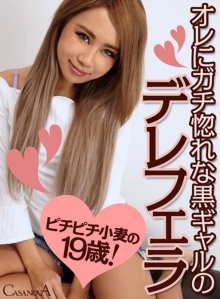 CAMI-24/h_1116cami00024のメインビジュアル