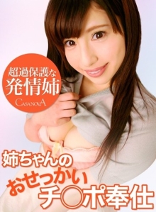 CAMI-26/h_1116cami00026のメインビジュアル