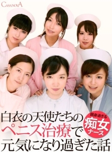 CAPI-06/h_1116capi00006のメインビジュアル