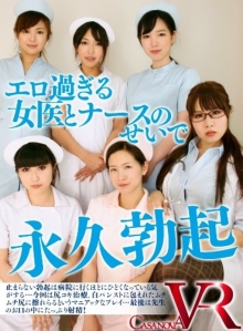 CAPI-23/h_1116capi00023のメインビジュアル