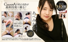 CAREM-02/h_1116carem00002のメインビジュアル