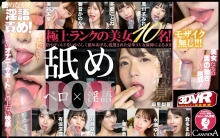 CASMANI-12/h_1116casmani00012のメインビジュアル