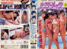 AS-93/h_1118as00093のメインビジュアル