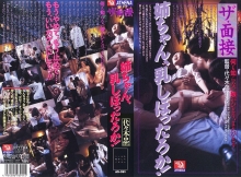 AS-391/h_1118as00391のメインビジュアル