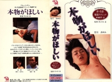 AVT-607/h_1118avt00607のメインビジュアル