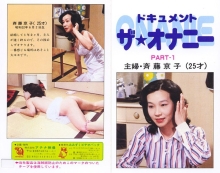 NV-6001/h_1118nv06001のメインビジュアル
