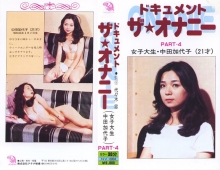 NV-6004/h_1118nv06004のメインビジュアル