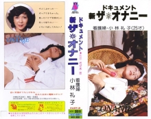 NV-6061/h_1118nv06061のメインビジュアル