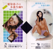 NV-9001/h_1118nv09001のメインビジュアル