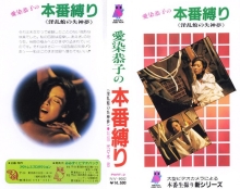 NV-9002/h_1118nv09002のメインビジュアル
