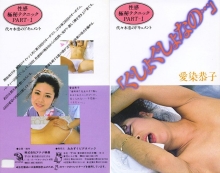 NV-9063/h_1118nv09063のメインビジュアル