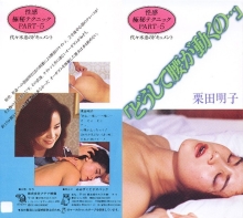 NV-9067/h_1118nv09067のメインビジュアル