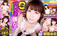 GOPJ-44/h_1127gopj00044のメインビジュアル