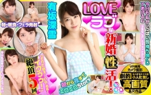 GOPJ-102/h_1127gopj00102のメインビジュアル