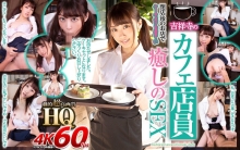 GOPJ-362/h_1127gopj00362のメインビジュアル