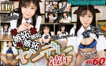 GOPJ-379/h_1127gopj00379のメインビジュアル