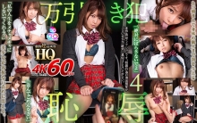GOPJ-449/h_1127gopj00449のメインビジュアル