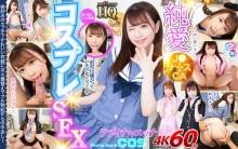 GOPJ-456/h_1127gopj00456のメインビジュアル