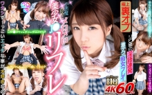 GOPJ-460/h_1127gopj00460のメインビジュアル