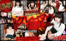 GOPJ-557/h_1127gopj00557のメインビジュアル
