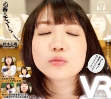 VOVR-19/h_1127vovr00019のメインビジュアル