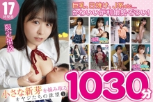 GOLDX-18/h_1133goldx00018のメインビジュアル