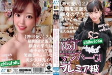 HONB-184/h_1133honb00184のメインビジュアル