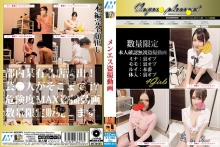 HONB-213/h_1133honb00213のメインビジュアル