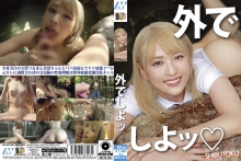 HONB-233/h_1133honb00233のメインビジュアル