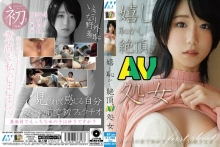 HONB-287/h_1133honb00287のメインビジュアル