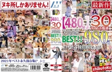 HONB-9002/h_1133honb09002のメインビジュアル