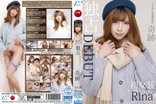 JSTK-06/h_1133jstk00006のメインビジュアル