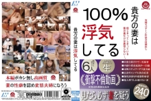 PAKO-44/h_1133pako00044のメインビジュアル
