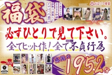 PAKOH-01/h_1133pakoh00001のメインビジュアル