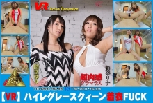 MIVR-14/h_1145mivr00014のメインビジュアル