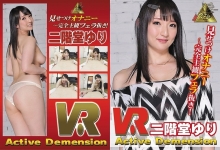 MIVR-15/h_1145mivr00015のメインビジュアル