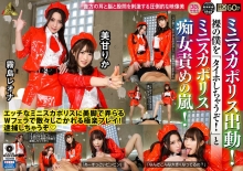 MIVR-59/h_1145mivr00059のメインビジュアル
